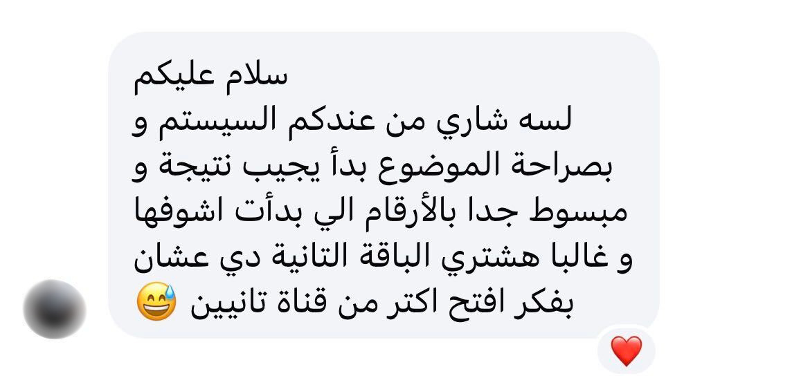 رسالة عميل VidMachine